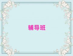 2025_(ti)^(q)ʮ߿(f)xȫƌW(xu)У