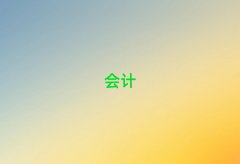 2025~ʮӋ㻯W(xu)У