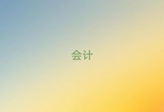 2025Ͽʮ(hu)Ӌ(j)W(xu)У