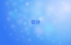 2025(yng)^(q)ǰʮ(hu)Ӌ(j)