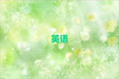 2025BTͬ^(q)ʮӢZZW(xu)У