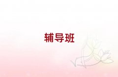 2025갲^(q)ļҳлW(xu)a(x)C(gu)