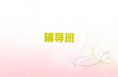 2025l(xing)лW(xu)o(do)