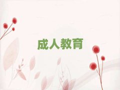 2025L(zhng)_(ti)^(q)ǰʮ˼