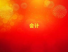 2025c^^(q)W(xu)(hu)Ӌ(j)Ӗ(xn)ʮ(qing)