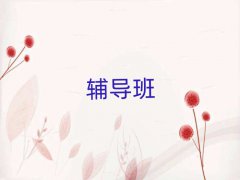 ϪõĸлW(xu)a(x)C(gu)