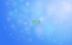 2025l(xing)ˮ^(q)WӋӖʮ