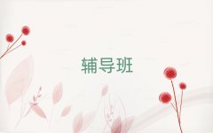 2025(yng)^(q)лW(xu)o(do)