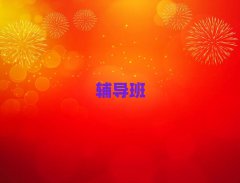 2025ϪļҳлW(xu)a(b)(x)C(j)(gu)