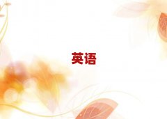 2025ϺhЅ^(q)W(xu)˼Ӗ(xn)ʮ(qing)