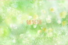 2024݅^(q)ӢZ(yu)