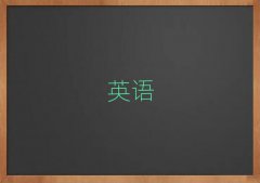 2025o^(q)ʮӢZZC(j)(gu)
