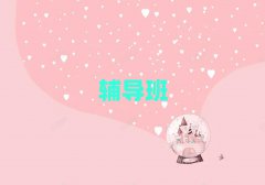 2025l(xing)t^(q)СW(xu)(yu)