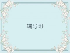 2025갲ꖸД(sh)W(xu)o(do)