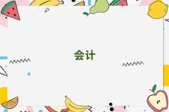 2025Vǰh^(q)ʮ(hu)Ӌ(j)W(xu)У