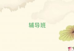 Ͼ^(q)ӢZ(yu)