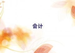 2025u(yng)^(q)ʮ(hu)Ӌ(j)C(j)(gu)