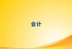 2025Bd^(q)ǰʮ(hu)Ӌ(j)