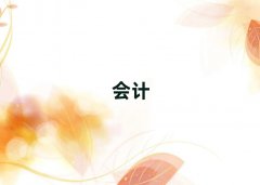 2025o(w)aW(xu)(hu)Ӌ(j)CӖ(xn)ʮ(qing)