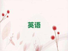 (zhn)ͽ^(q)˼Ӗ(xn)ʮ΅R