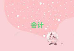 2025ʮͨ(hu)Ӌ(j)㻯Ӗ(xn)C(j)(gu)΅R