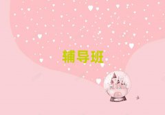 P\ǰʮĸД(sh)W(xu)C(j)(gu) ι