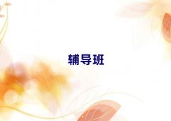 I(y)Ӗ(xn)W(xu)Уǰʮ΅R