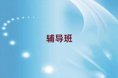 ɶСW(xu)Ӗ(xn)W(xu)Уоxγt