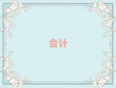 ȪȪۅ^(q)W(xu)Ӌ(j)(sh)Ӗ(xn)ǰʮγt