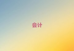 2025ͨʮ(hu)Ӌ(j)~Ӗ(xn)γt