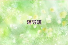ض^(q)߿(f)xȫӖ(xn)C(gu)]΅R