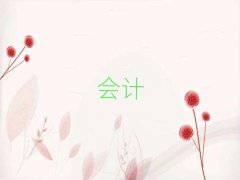 ƽ^(q)ӋӖC(gu)]΅R