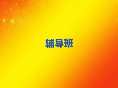 2025719(yng)ʮˇg(sh)I(y)Ӗ(xn)ι