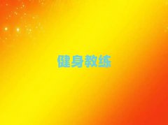 2025ؑcǭ^(q)̾Ӗ(xn)W(xu)У΅R