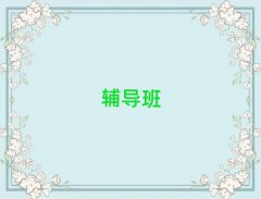 Iվǰ^(q)Д(sh)W(xu)Ӗ(xn)γt