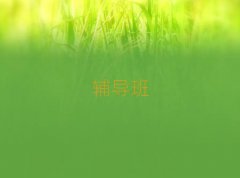 20257?lin)PݳӢZӖ(xn)C(j)(gu)΅R