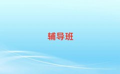 ꖅ^(q)Ӗ(xn)΅R