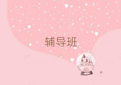2025_(ki)혺ӻ^(q)W(xu)Z(y)ľxγt