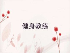 ʮ˽Ӗ(xn)C(j)(gu)΅R
