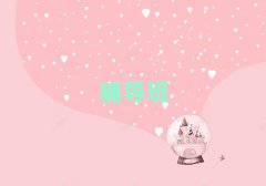 ʮꖳӢZӖ(xn)C(gu)а΅R