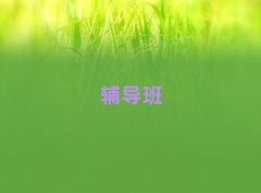 ʮД(sh)W(xu)Ӗ(xn)C(j)(gu)аι