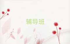 ݳӖ(xn)ļҏ(qing)γt