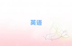 10(qing)ϲиC(j)(gu)ι