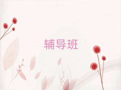 BƸǰʮę(qun)ӢZ(y)C(j)(gu)]΅R
