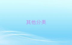 (sh)(qing)ĺϷl(f)Ӗ(xn)xγt