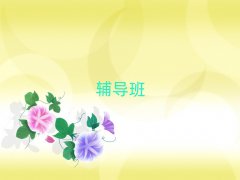 ǳ~I(y)Ӗ(xn)C(j)(gu)΅R