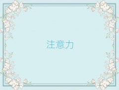 Kݻ^(q)ͯעӖ(xn)W(xu)Уǰʮι