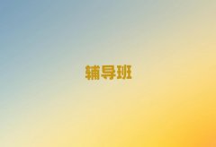 2025W(xu)п(f)xȫƈʲôྫxγt