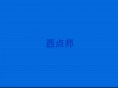 P^(q)ǰʮc(din)no(do)C(j)(gu)x_Ѹһ[R(/x)