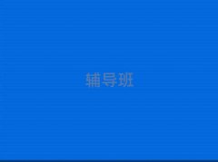 2025I~Ȧ^(q)лW(xu)W(xu)У]xγt